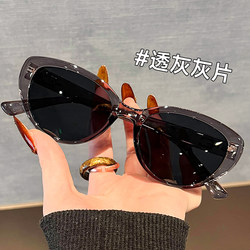 Translucent Gray Polarized Cat-Eye Sunglasses for Women, High-End 2026 New Model, Ultra-Light Myopia Sunglasses for Driving