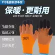 [12 đôi găng tay bảo hộ lao động] Terry ấm áp gia cố ngón tay bảo vệ chống lạnh công trường xây dựng cao su dày chống mài mòn chống trượt lao động 