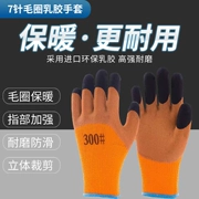 [12 đôi găng tay bảo hộ lao động] Terry ấm áp gia cố ngón tay bảo vệ chống lạnh công trường xây dựng cao su dày chống mài mòn chống trượt lao động