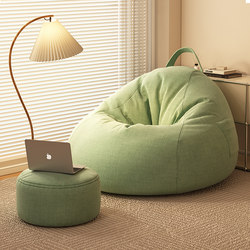 Lazy Sofa Bean Bag for Home Use in the Bedroom, Can Be Used for Lying down and Sleeping, Creative Small Seat Cushion, Single-Person Balcony Leisure Chair, Tatami