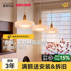 Luxury Italian-Style Chandelier for Restaurant, Cream-Colored Vintage 2026 New Model, High-End Bar Table Lamp