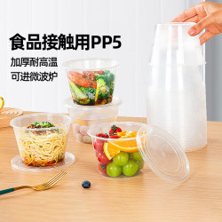 Temeiju Disposable Lunch Box Packaging Box Food-Grade Round Lunch Box Rice Bowl High Temperature Resistant Microwaveable Fast Food Box