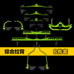 Mka Adjustable Rowing Pull-Down Handle High Pull-Down Accessory Chest Press Back Workout Tool Barbell Deadlift Fitness Equipment