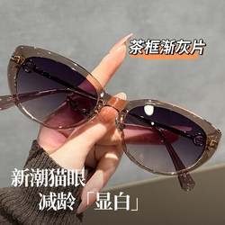 Retro Cat-Eye Brown Sunglasses for Women with Prescription Lenses, 2026 New Model, Uv Protection, High-End Slimming Effect Sunglasses