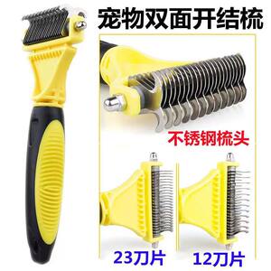 Hot-selling pet knotting comb stainless steel knotting rake dog to remove floating hair cat comb cleaning and beauty pet supplies