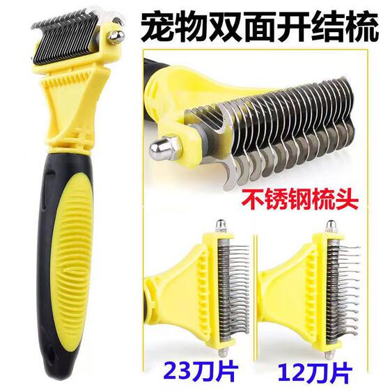 Hot-selling pet knotting comb stainless steel knotting rake dog to remove floating hair cat comb cleaning and beauty pet supplies