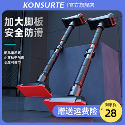 Doorway Pull-Up Bar for Home Use, Indoor Door Frame, No Drilling Required, Children's Pull-Up Device, Home Fitness Equipment, Kids' Hanging Rings