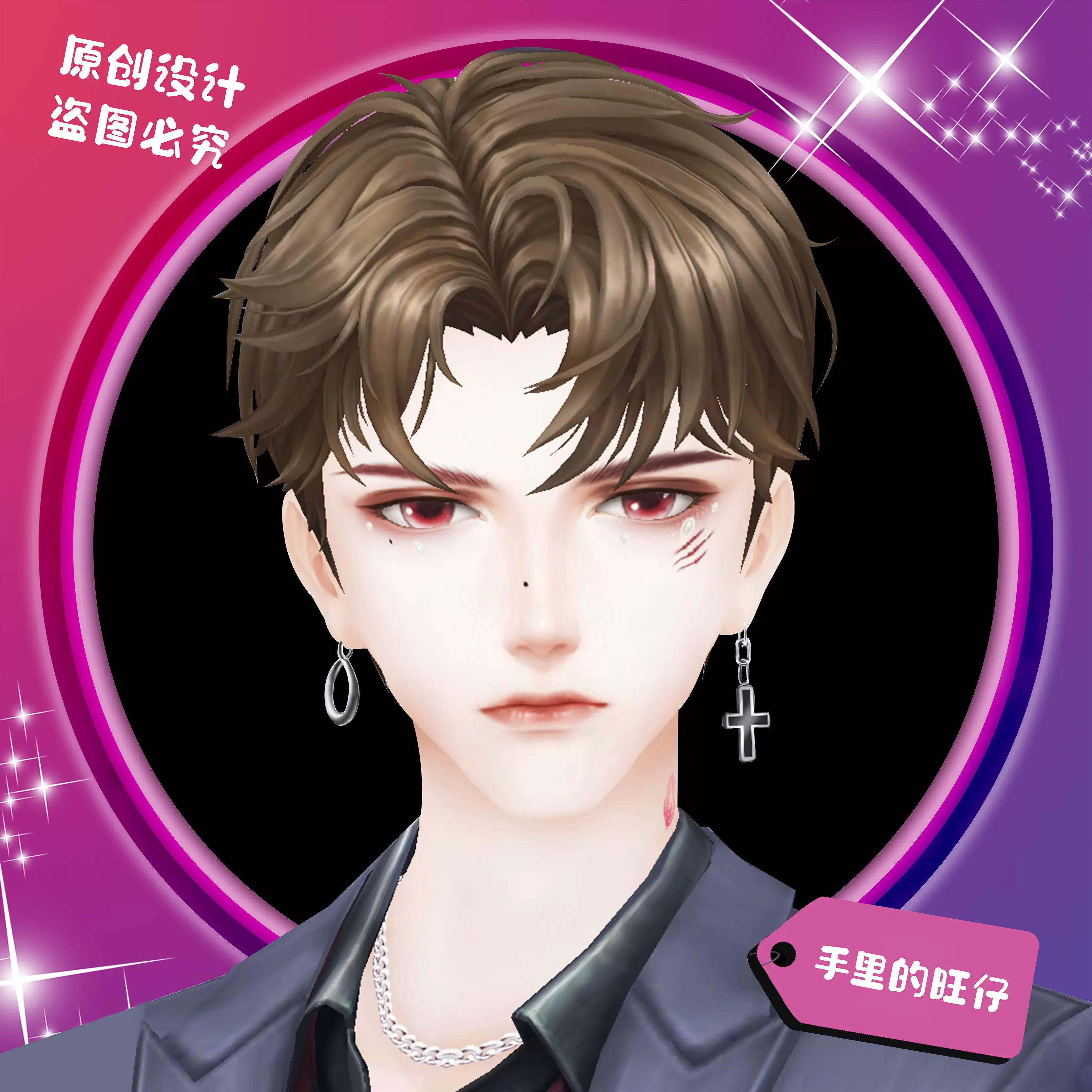 手里的旺仔】新体型超凡捏脸男蜕变炫舞手游