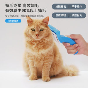 
New manual pet brush dog and cat beauty products cleaning hair removal comb opening and knot massage hair removal device