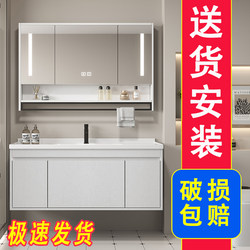 Simple Bathroom Vanity Cabinet Combination with Washbasin, Ceramic Integrated Basin, Light Luxury for Small Apartments