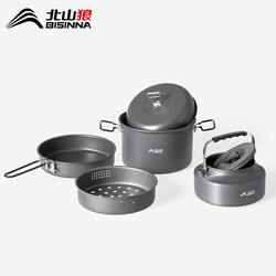 Beishanlang camping cookware outdoor pot kettle frying pan equipment portable outdoor camping tableware set pot pot supplies