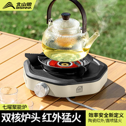 Split cassette stove, outdoor portable tea stove, new camping cooker, separate gas fire burner