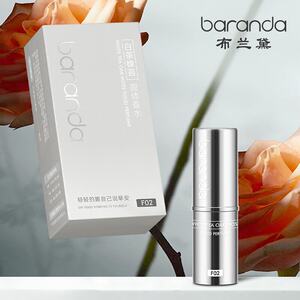 Wang Mo Mo Same Brai Bai Tea Moss Moss Solid Perfume (Balm)