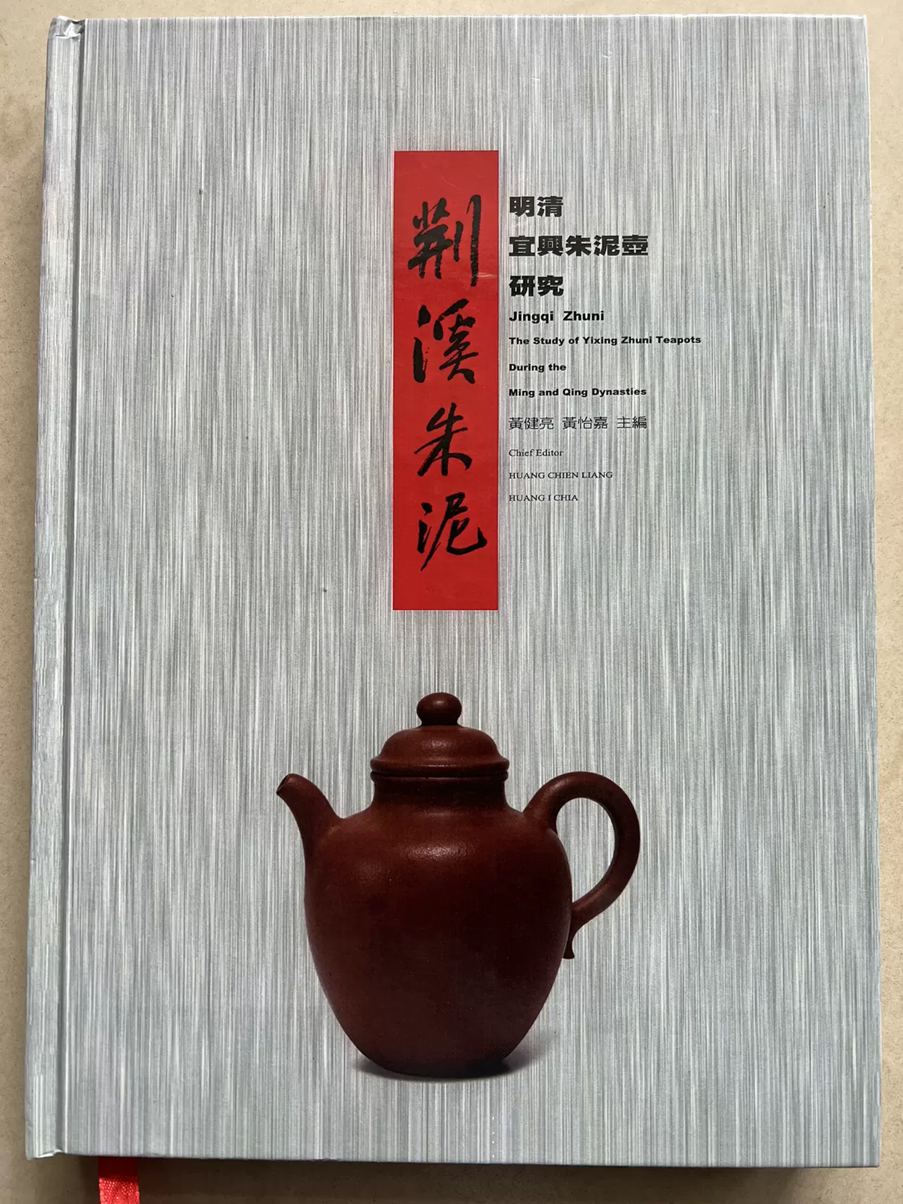 KᾩῘ古書:藏傳鐵印五十品`ἏὯ ᾰ῟古書:藏傳鐵印五十品ᾝᾧᾰ - メルカリ