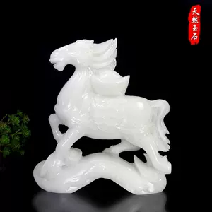 雕刻马玉石- Top 100件雕刻马玉石- 2024年5月更新- Taobao