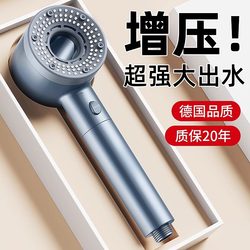 Shower Booster Showerhead Super Pressurized Bath Filter Hose Set for Home Bathroom Water Heater Showerhead