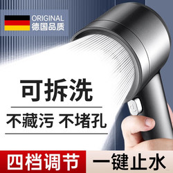 Shower Booster Showerhead Super Turbo Pressurized Bath Hose Set Water Heater Household Handheld Showerhead