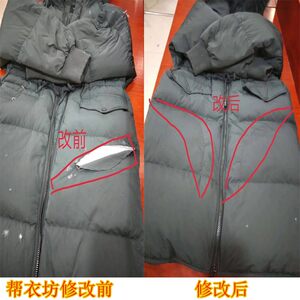 
Modification of holes in down jackets and jeans, repair of clothes, tailor shop, professional embroidery and repair of clothing, fine workmanship, seamless darning