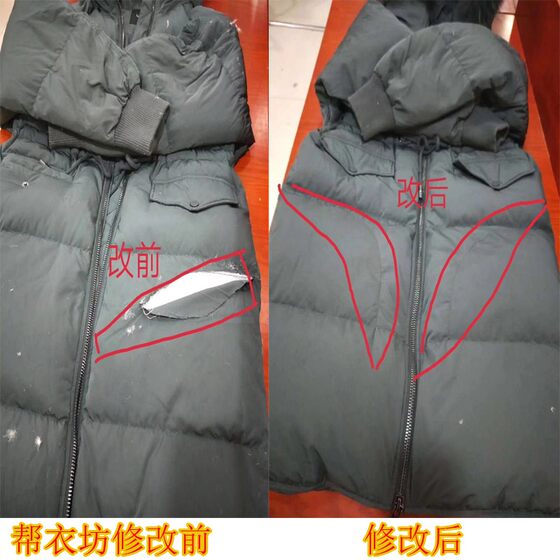 
Modification of holes in down jackets and jeans, repair of clothes, tailor shop, professional embroidery and repair of clothing, fine workmanship, seamless darning