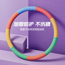 Hula Hoop for Abdominal Control, Weight Loss, Slimming Belly, Lazy Person's Magic Tool, Adult Sports and Fitness Special, Slim Waist Without Hurting the Waist