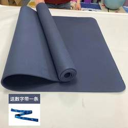 Yoga Mat for Women, Non-Slip Tpe, Men's Fitness Mat, Professional Sports Mat, Floor Mat for Home Use, Shock-Absorbing, Minor Imperfections