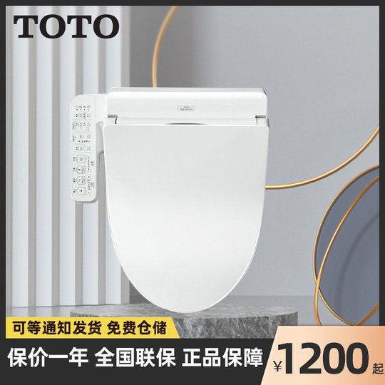 Toto スマート便器カバー 日本製瞬間暖房ウォシュレット 自動