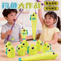 Fishing Battle Master Telescopic Fish Length Comparison Reel Big Catch Children's Educational Toy Interactive Game