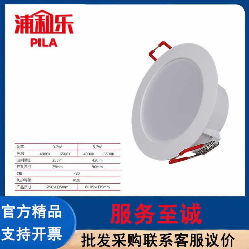 PURILE LED 스포트라이트 눈부심 방지 임베디드 가정용 개방형 7.5 홀 램프 통로 거실 천장 다운라이트 천장 조명 -