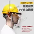 Mặt nạ hàn bảo vệ mũ bảo hiểm thợ hàn tạo tác trong suốt mũ bảo hiểm Full Face phun bảo vệ chống bụi nam phun sơn