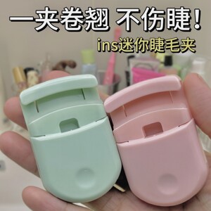 Eyelasm curls, long -lasting down the eyelashes Local eyelashes female portable solar flower artifact beginner