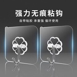 Hook Stickers, No Drilling, Traceless, Strong Adhesive, for Kitchen, Bathroom, Dormitory Walls, Wall Hooks, Behind Door, Sticky Hooks