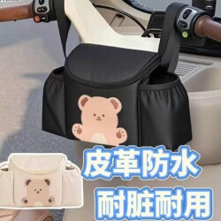 Tricycle Storage Hanging Bag Suitable for Aima, Kehai, Yadi, Jinpeng Front-Mounted Multifunctional Hanging Bag Waterproof Storage Bag