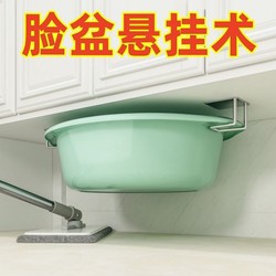 Stainless steel washbasin storage rack bathroom cabinet washbasin shelf bathroom hanging washbasin bottom storage rack