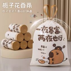 Printed Scented Drawstring Trash Bags for Office Use, Kitchen Anti-Break and Anti-Leak Trash Bags, New Cartoon Trash Bags
