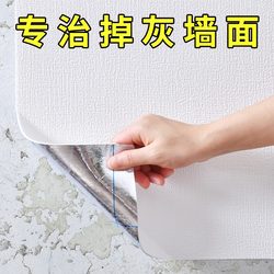 Moisture-Proof and Dust-Proof Wallpaper for Walls, Self-Adhesive Waterproof Stickers, 3D Stereo Wall Stickers, Bedroom Warm Cement Wall Wallpaper
