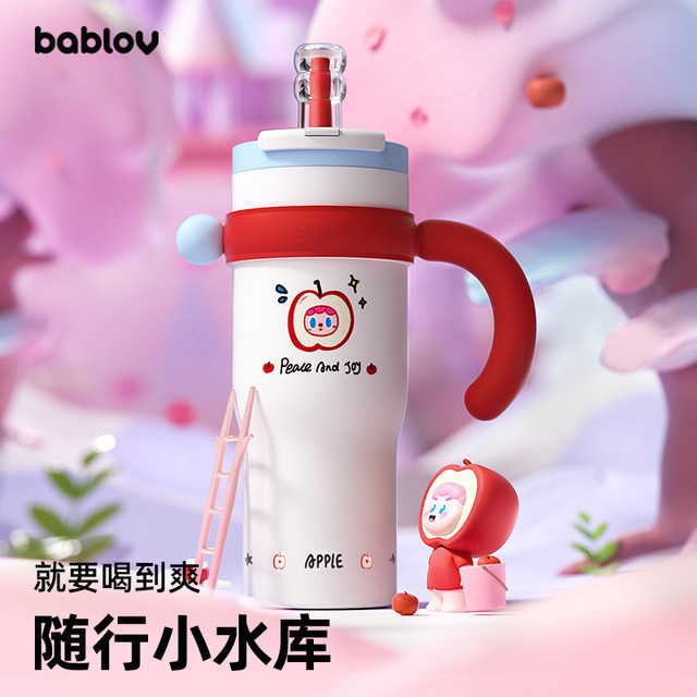 bablov giant straw thermos large capacity water cup women's high-quality kettle birthday gift ice tycoon cup