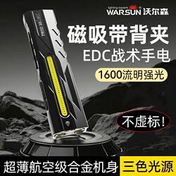 Wolsen T9 Strong Light Flashlight with Magnetic Attachment, Edc Rechargeable Ultra-Bright Portable Home Repair Work Light with Red and Ultraviolet Light