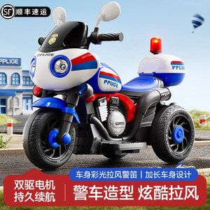 
Children's electric motorcycle tricycle can be used as a man, girl, baby electric car, child remote control toy car, child car