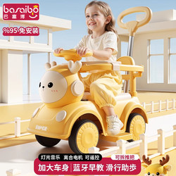 One-Year-Old Gift Children's Electric Car Twist Car for 1 to 3-Year-Old Babies, Toy Car That Can Be Ridden, Remote Control Car, Baby Stroller