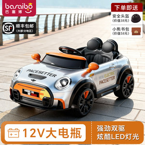 
2025 new children's electric car that can sit on a person's remote control go-kart, a child's four-wheel roller coaster, a baby toy car