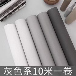 Gray Wallpaper Bedroom Cozy Desktop Furniture Renovation Wallpaper Self-Adhesive Waterproof Moisture-Proof Wipeable Background Wall Sticker