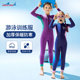 
DIVESAIL2025 new children's swimsuit girls one-piece girls swimsuit middle children's long-sleeved warm diving suit