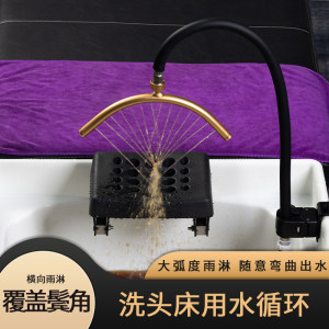 
Simple Chinese medicine bendable water circulation maternity head therapy instrument head therapy bed shampoo bed special hydrotherapy hair care water pump