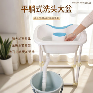 
15L extra-large size shampoo basin for pregnant women lying down for postpartum period home flat-laying shampoo basin for bedridden patients and the elderly
