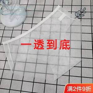 Couple's Underwear Full Transparent Women's Silk Slippery Mid Waist Large Size Traceless Ice Silk Women's Large Size Traceless Triangle Pants New Summer