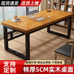 Solid Wood Computer Desk, Desktop Home Office Desk, Long Desk for Bedroom, Simple Student Study Writing Desk, Gaming Desk
