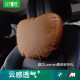 JIFORE BMW car headrest breathable neck protection pillow new 5 series 3 series 7 series X3X5 car seat high-end pillow