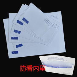 Airmail Envelopes for International Mailing, White, Thick, Western-Style, Back Opening, with Anti-Peep Blue Background Printing, 20 Pieces, Various Styles