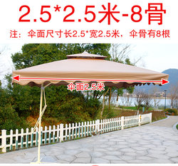 Outdoor Sunshade Thickened Rainproof Umbrella Cloth Wrench Umbrella Canopy Cloth Sun Protection Waterproof Uv Protection Courtyard Sunshade Cloth