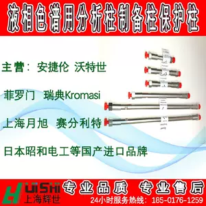 gel liquid phase column Latest Authentic Product Praise